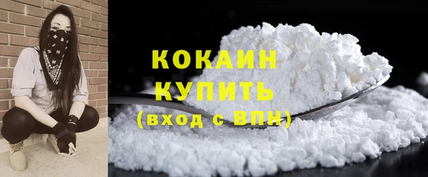 mdma Заволжск