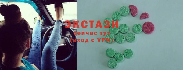 mdma Заволжск