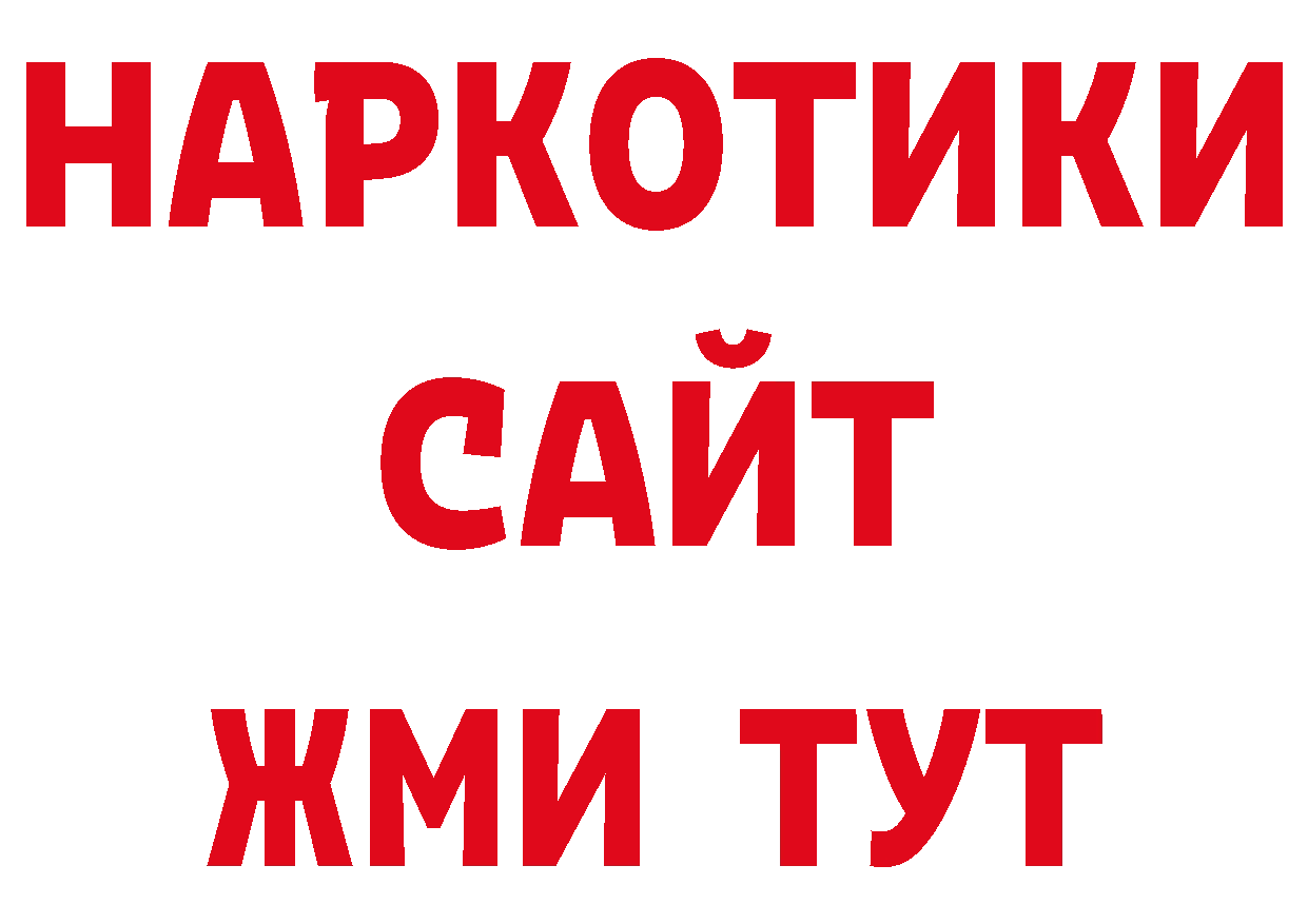 Кодеин напиток Lean (лин) вход даркнет мега Нефтеюганск