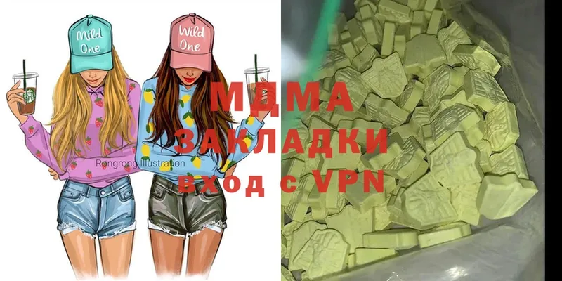 как найти наркотики  Нефтеюганск  MDMA VHQ 