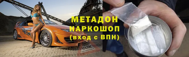 МЕТАДОН мёд  Нефтеюганск 